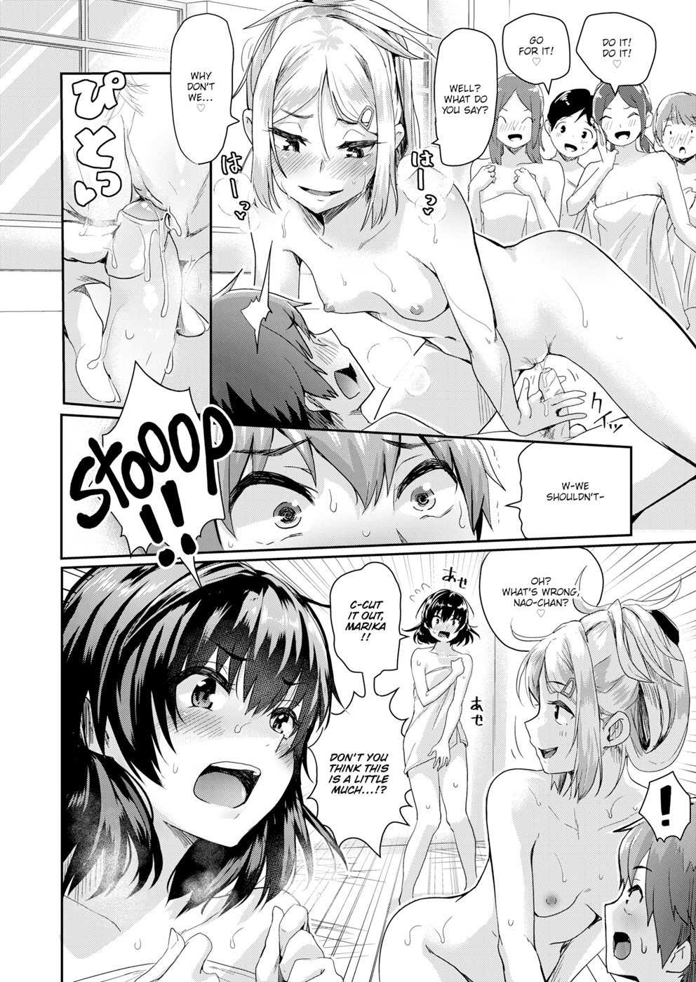 Page 16 | Misbehavior At The Bath House (Original) - Chapter 1: Misbehavior  At The Bath House [Oneshot] by Guglielmo at HentaiHere.com
