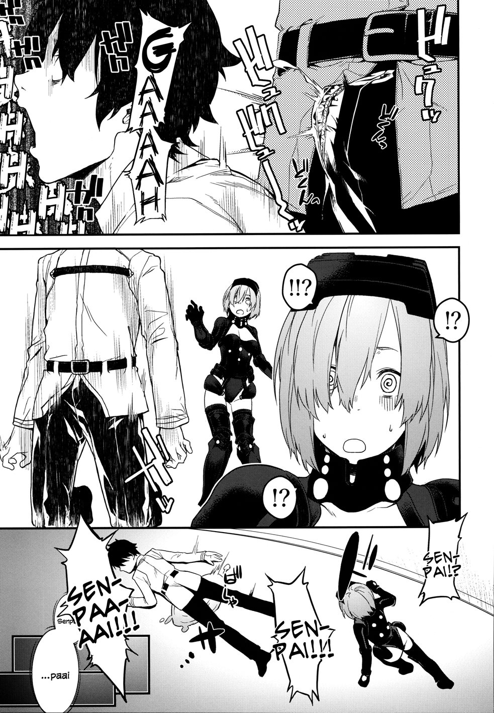 Kouhai War