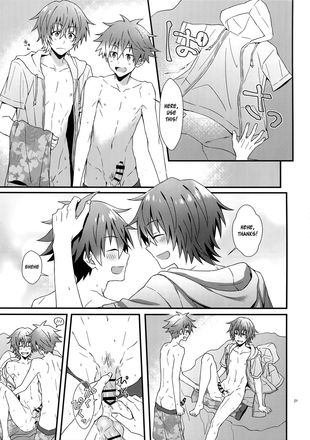 Lucky Sukebe Summer [Yaoi]