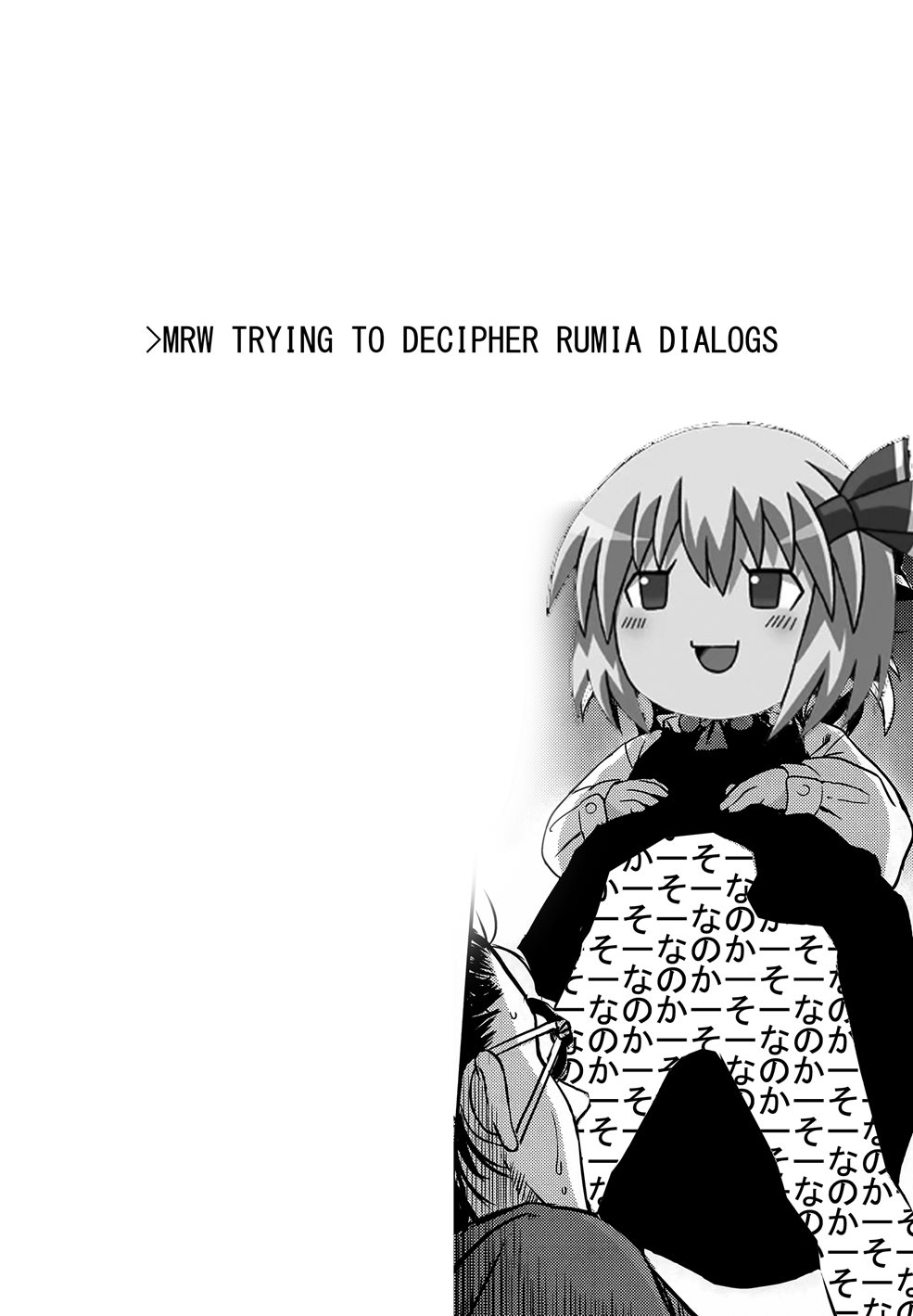 Suki Suki! Rumia-chan