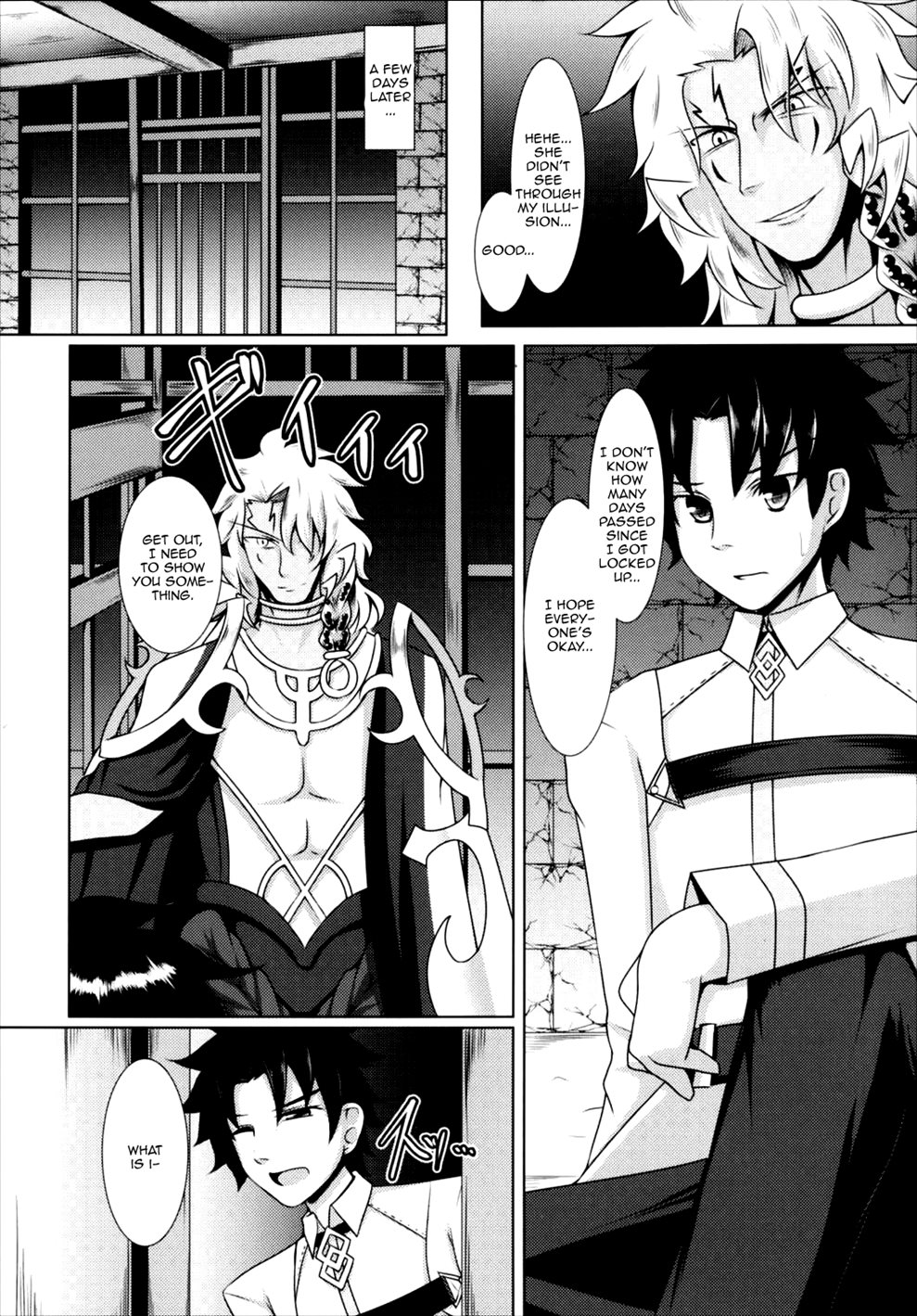 Chaldea Choukyou Kiroku