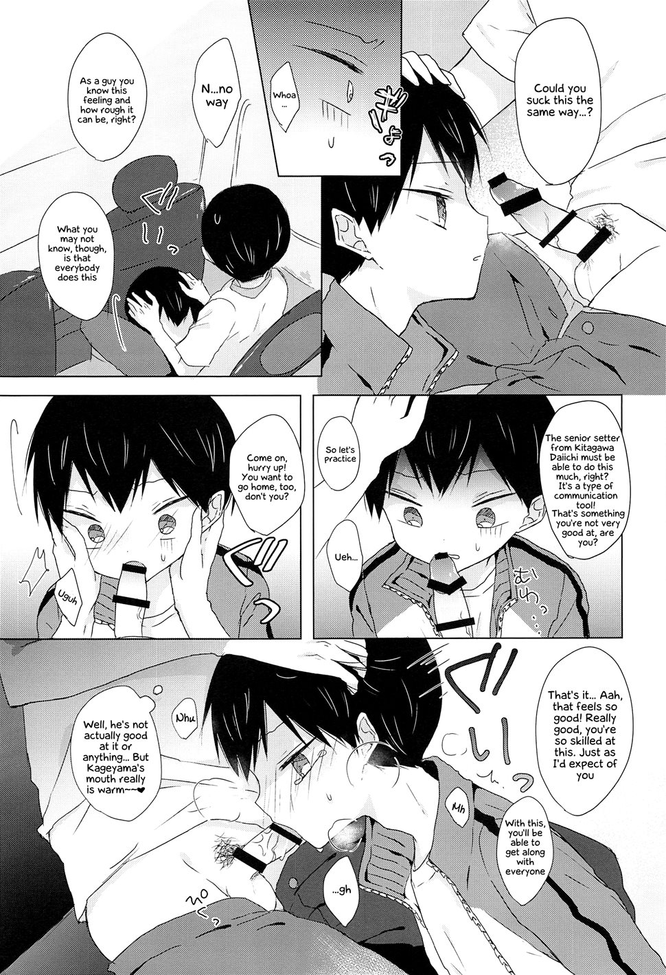 Daisuki Kageyama-kun [Yaoi]