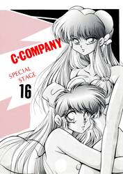 C-COMPANY SPECIAL STAGE