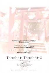 Teacher Teacher