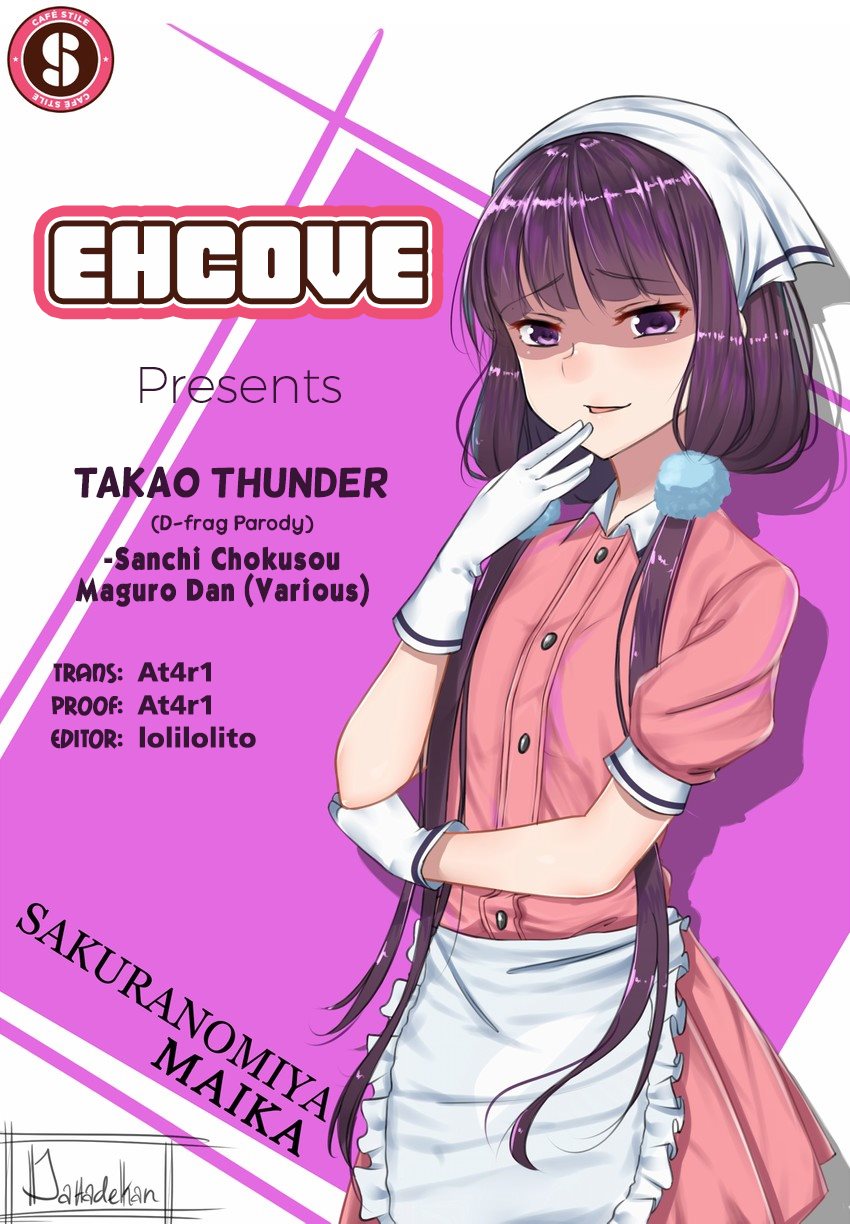 Takao Thunder