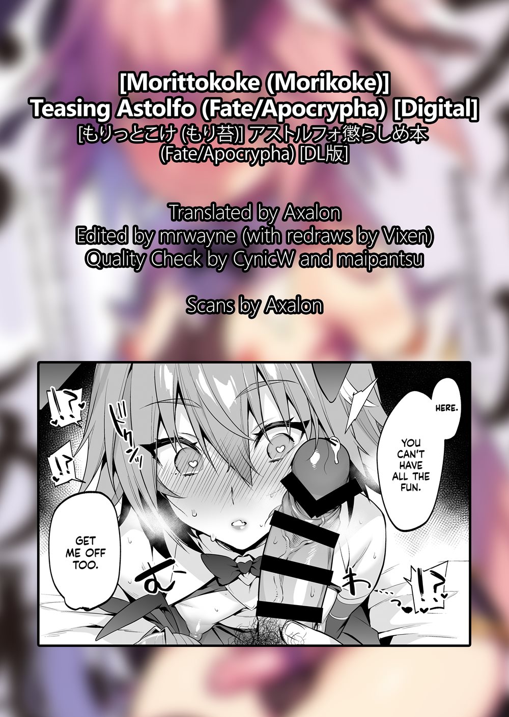 Teasing Astolfo [Yaoi]