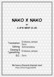 Nako x Nako