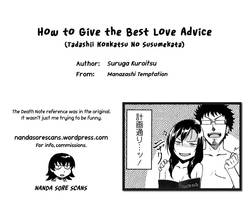 How To Give The Best Love Advice