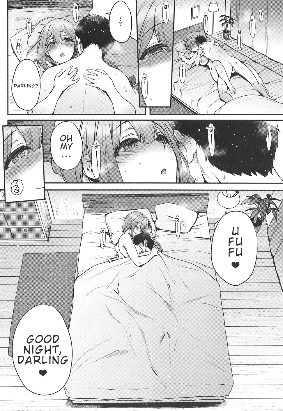Page 31 Having Sex With My Lovely Wife (Doujin)