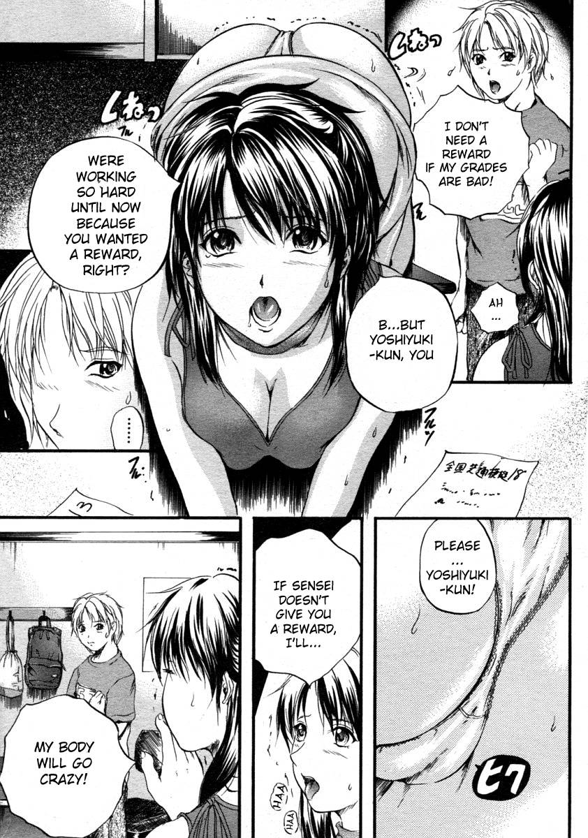 Sweet Lesson (IZUMI Kyouta)