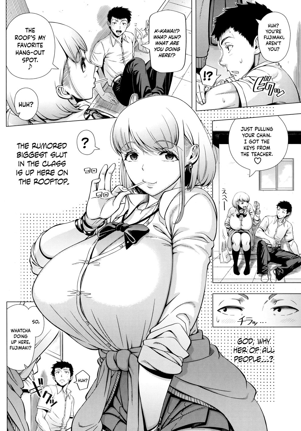 Hajimete no hitozuma manga