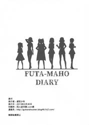Futa Maho Lust Diary