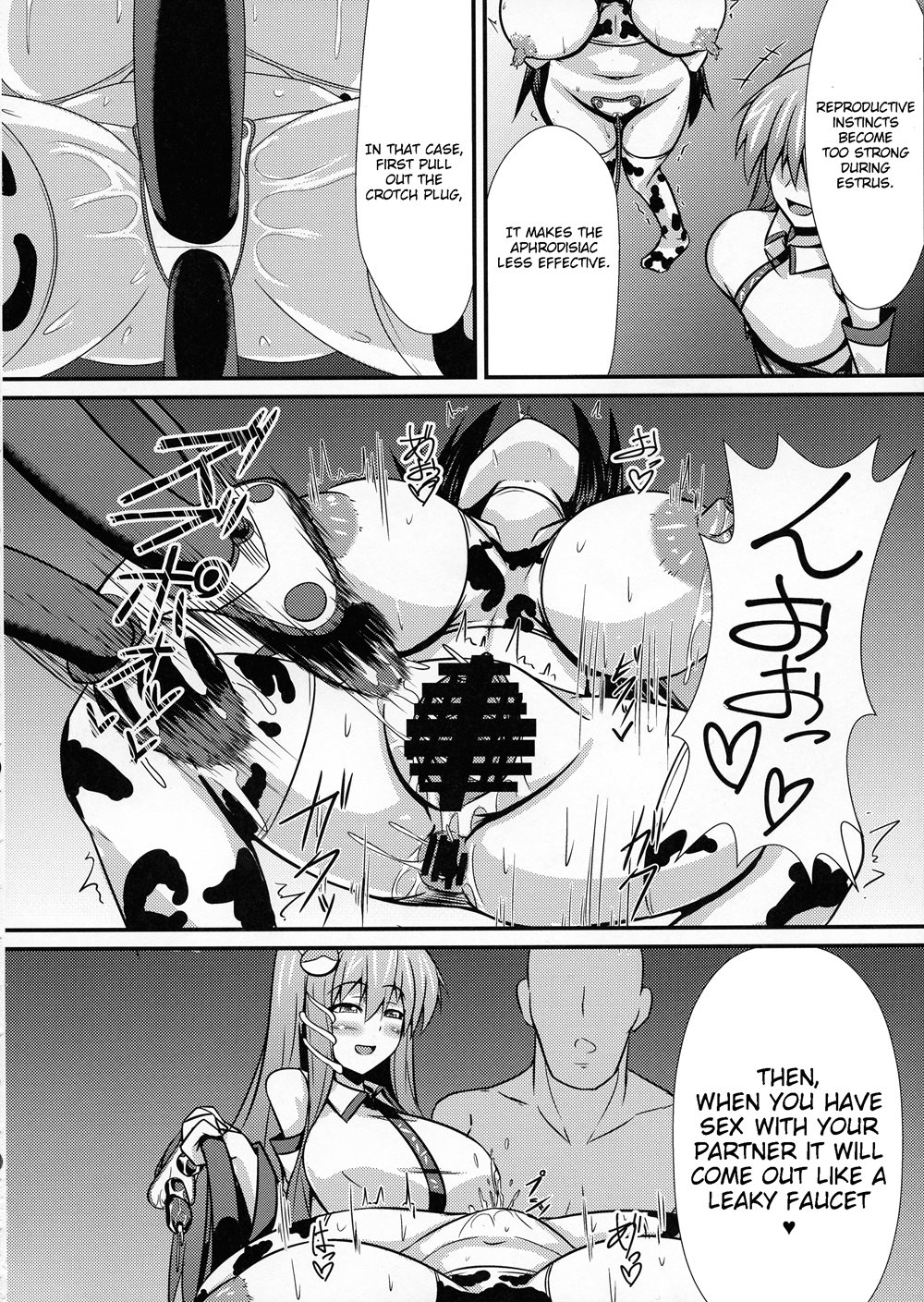 Page 8 | Petting Zoo For Milking And Breeding (Doujin) - Chapter 1: Petting  Zoo For Milking And Breeding [Oneshot] by Unknown at HentaiHere.com