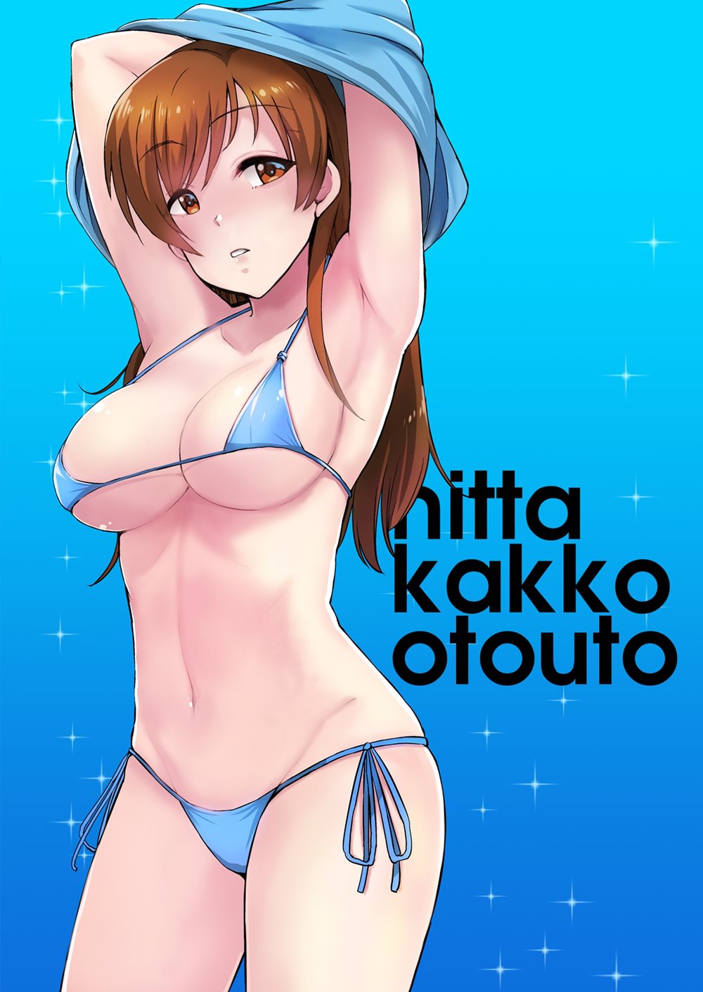 Nitta Kakko Otouto