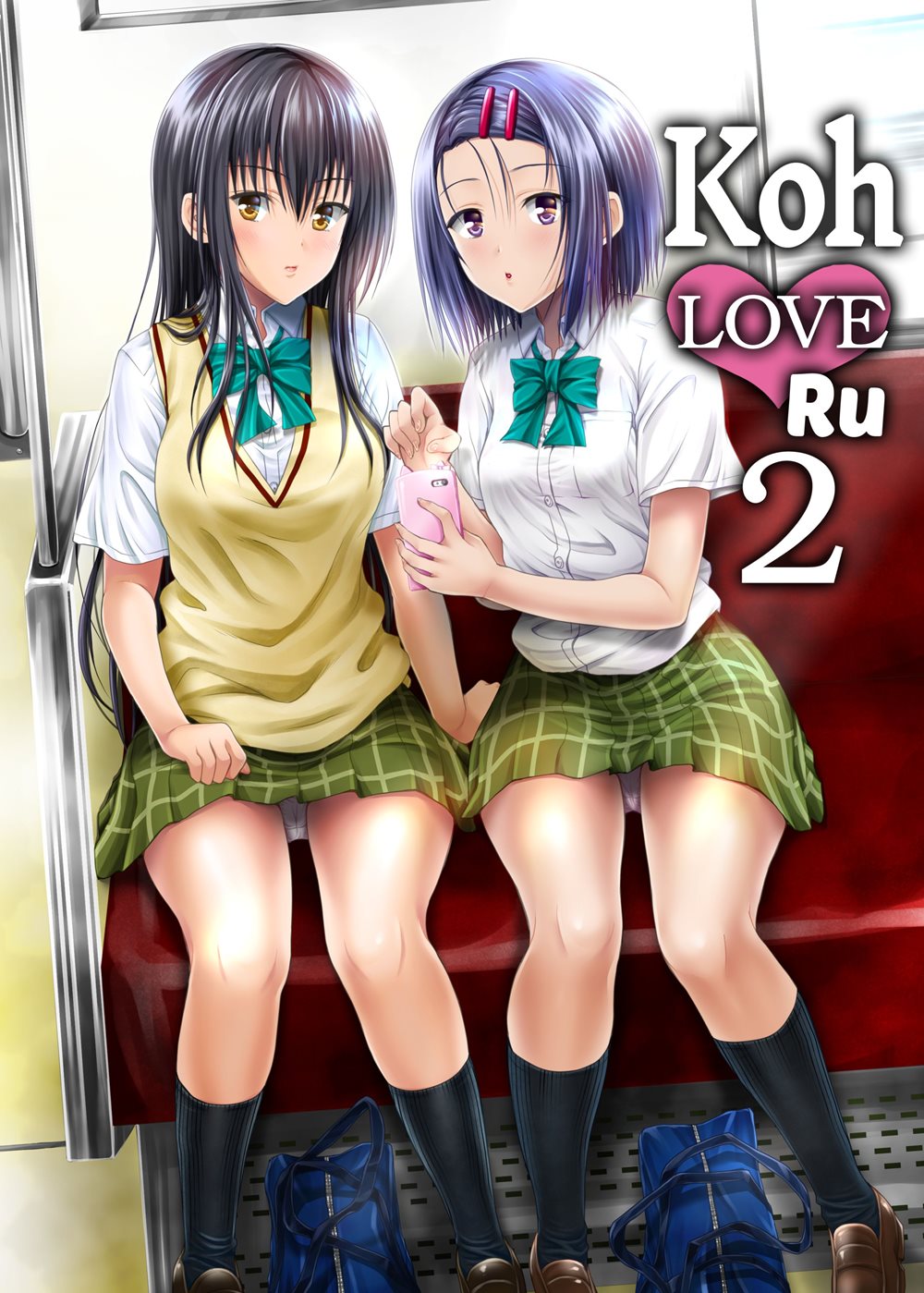 Koh LOVE-Ru