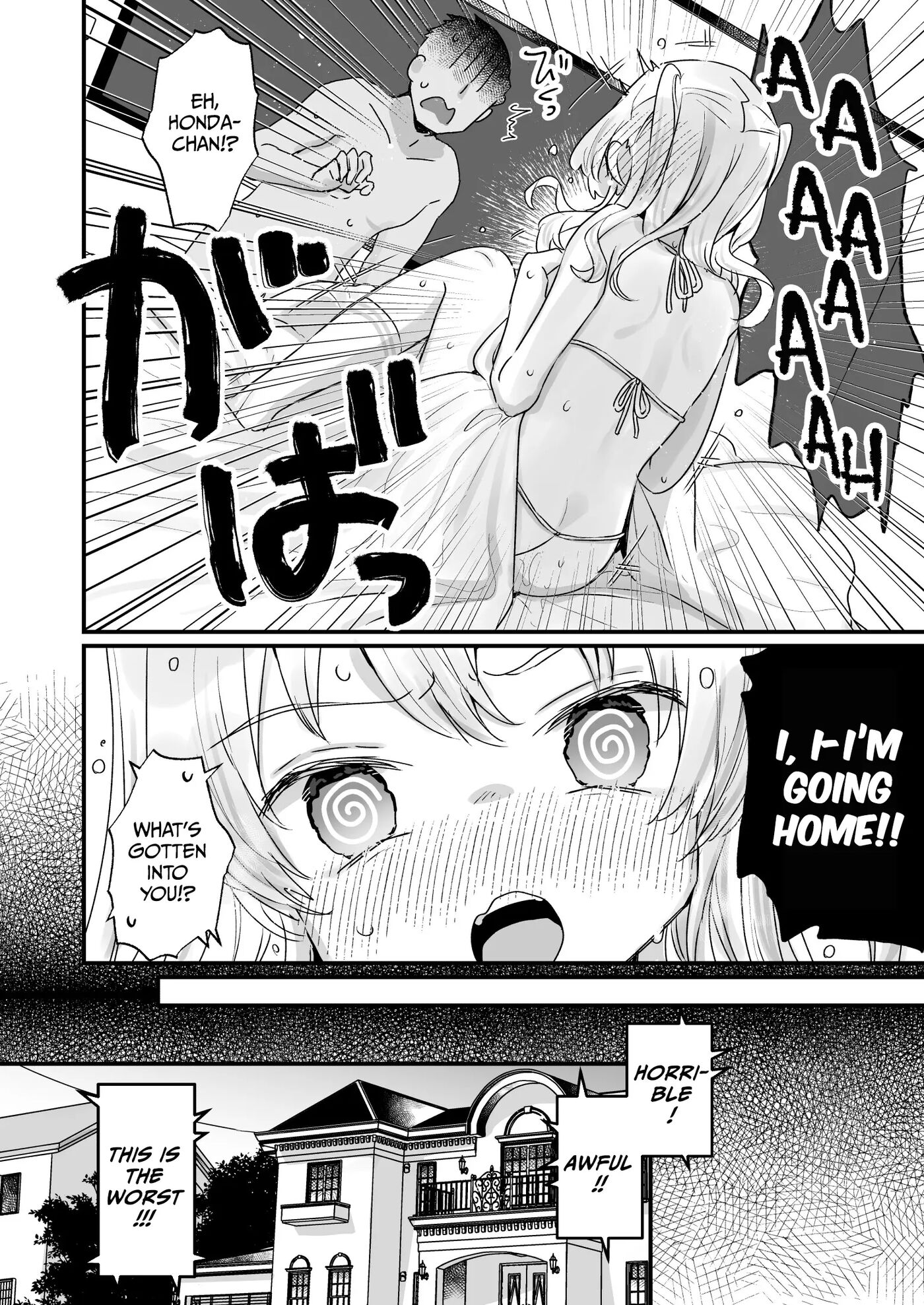 Yamada-san Became A Succubus Against Her Will