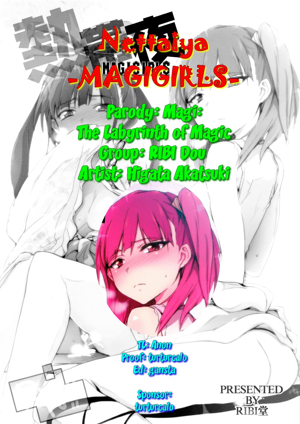 Tropical Night -MAGIGIRLS-