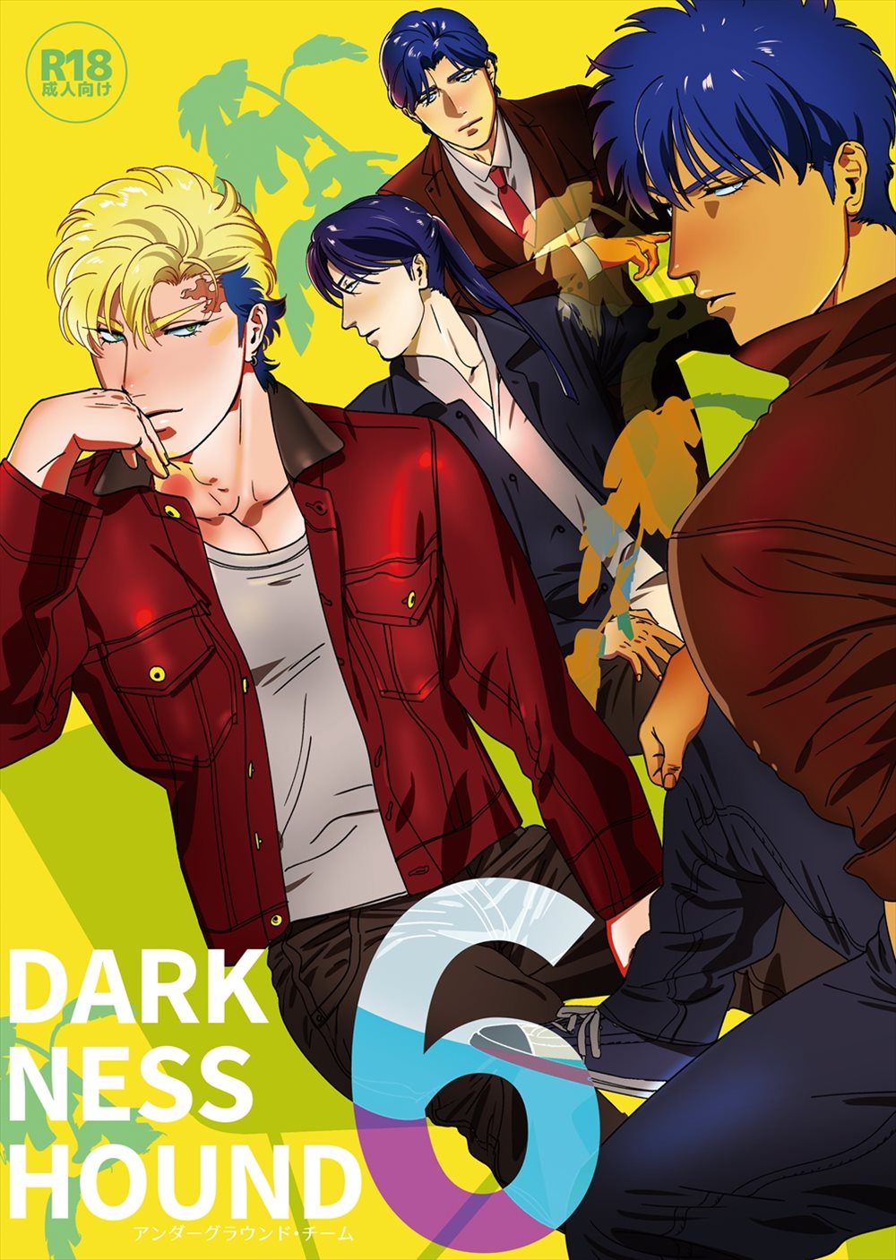 DARKNESS HOUND [Yaoi]