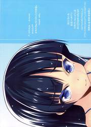 A Book Where Kuroneko And I Get Naughty