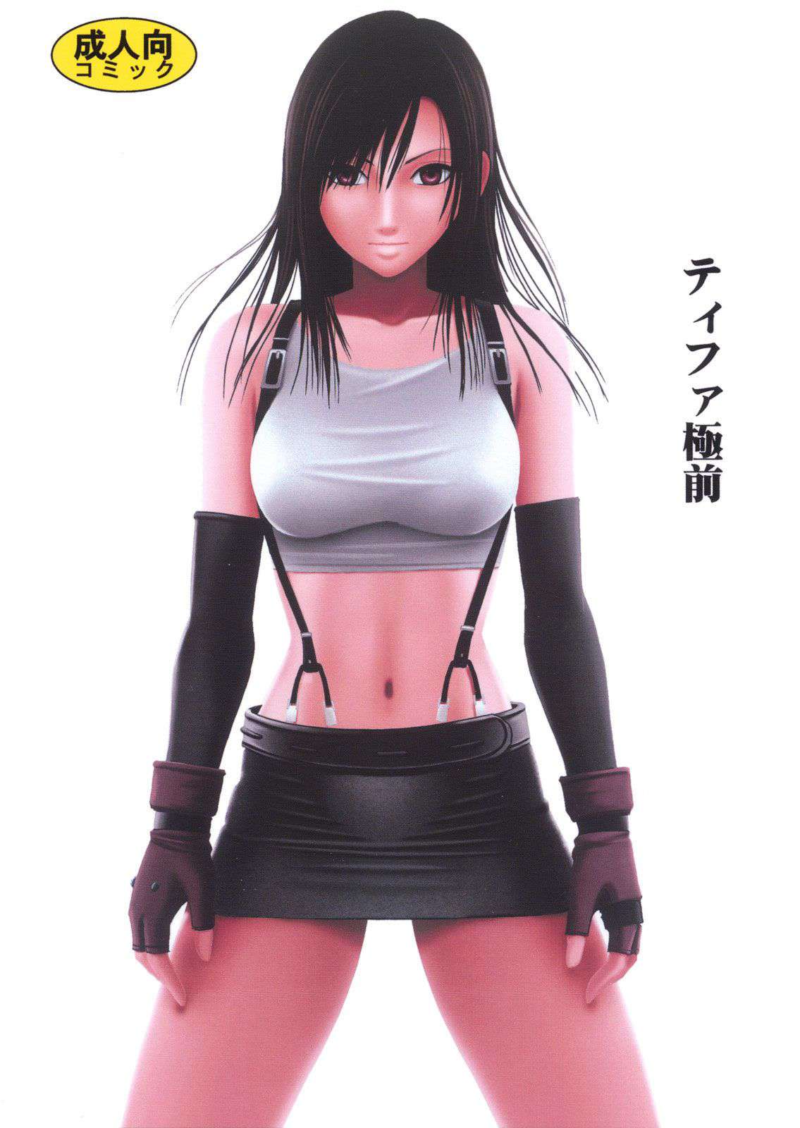 Tifa Before Climax