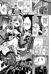 Heppoko Succubus No Shokuseikatsu