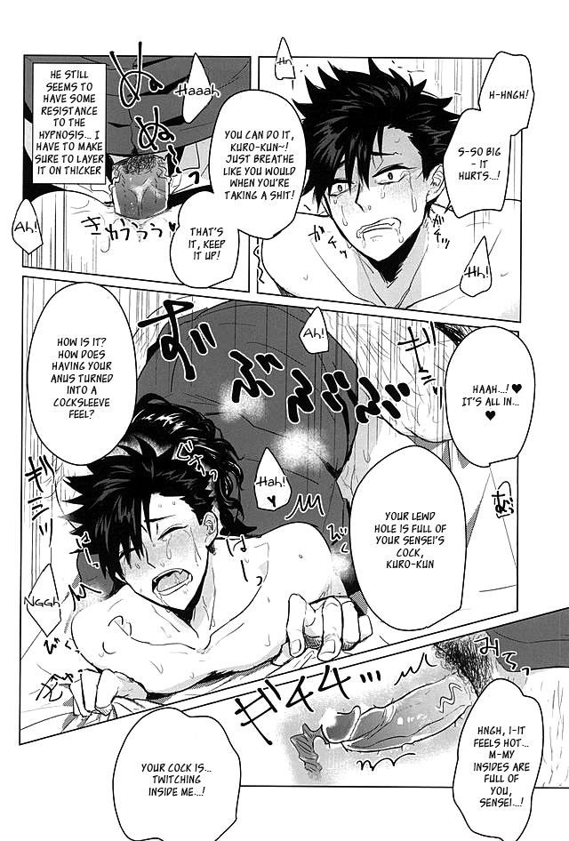 Saimin Zemi Koukou Kouza ~Kuroo Tetsurou Hen~ [Yaoi]