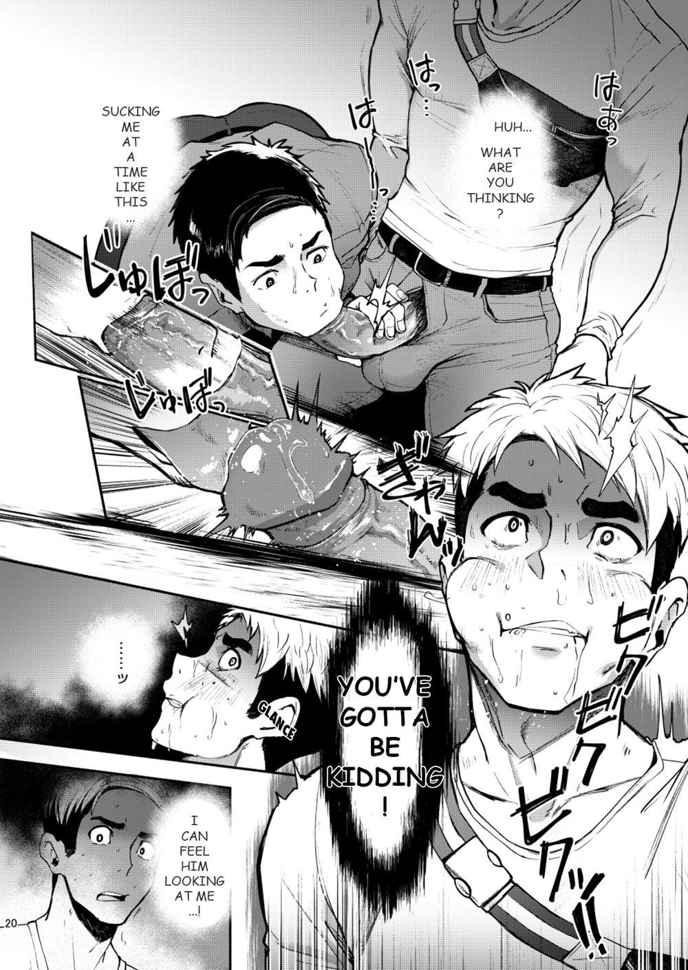 Hatten BLAST! [Yaoi]