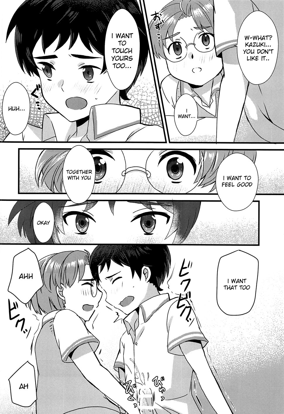 Bokura Wa Himitsu O Koinegau [Yaoi]