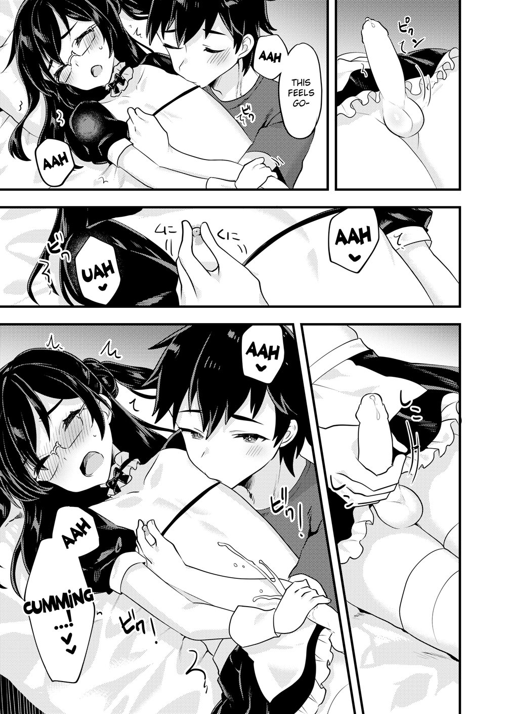 Kawaii Otokonoko No Oppai O Medetai [Yaoi]