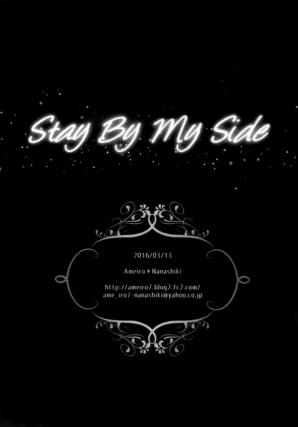 Stay By My Side