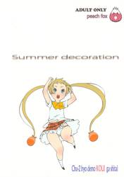 Summer Decoration