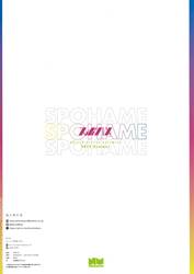 SPOHAME