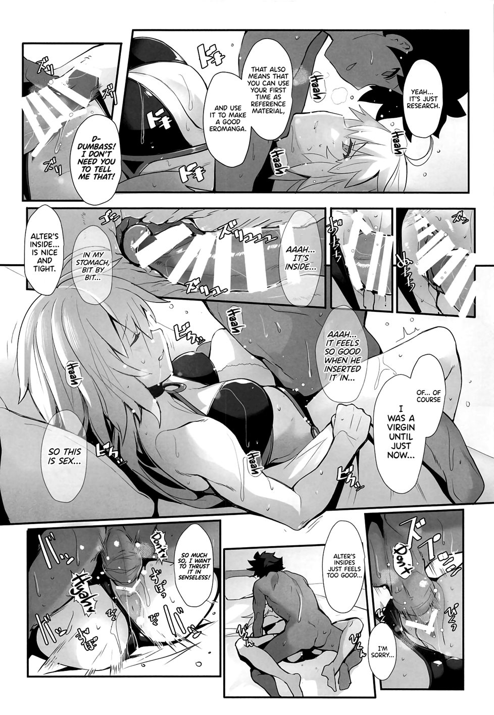 Chaldea's Eromanga Sensei