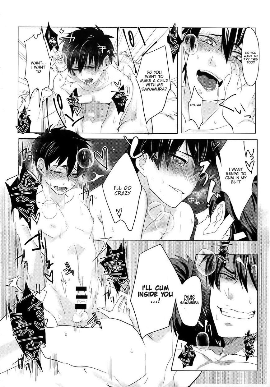 Saimin Reason Page [Yaoi]