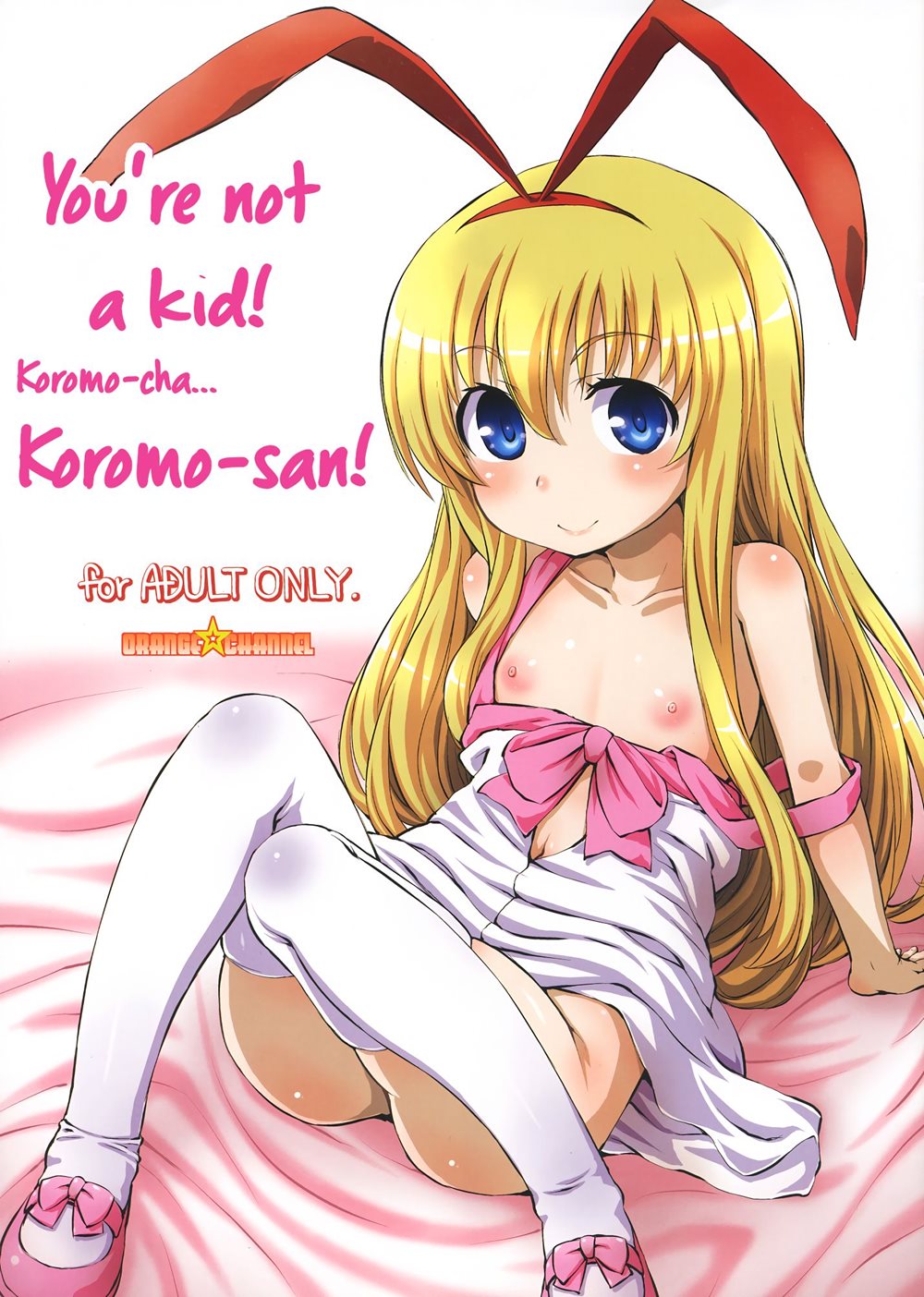 You're Not A Kid! Koromo-cha... Koromo-san!