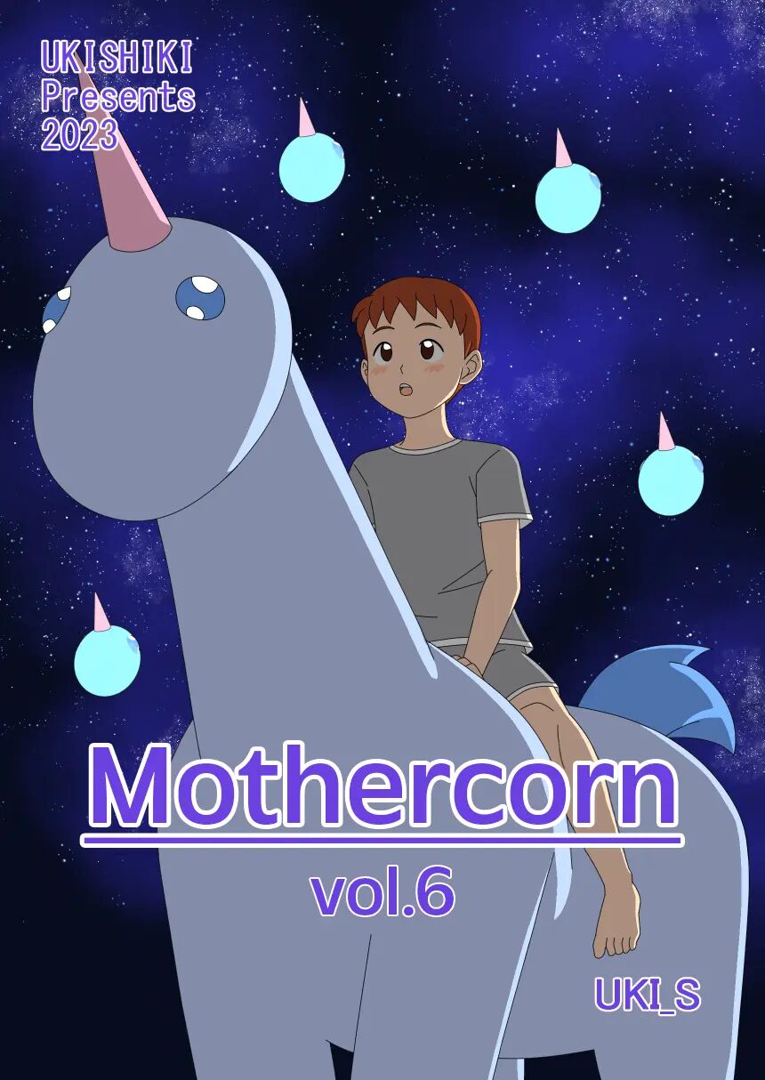 Mothercorn