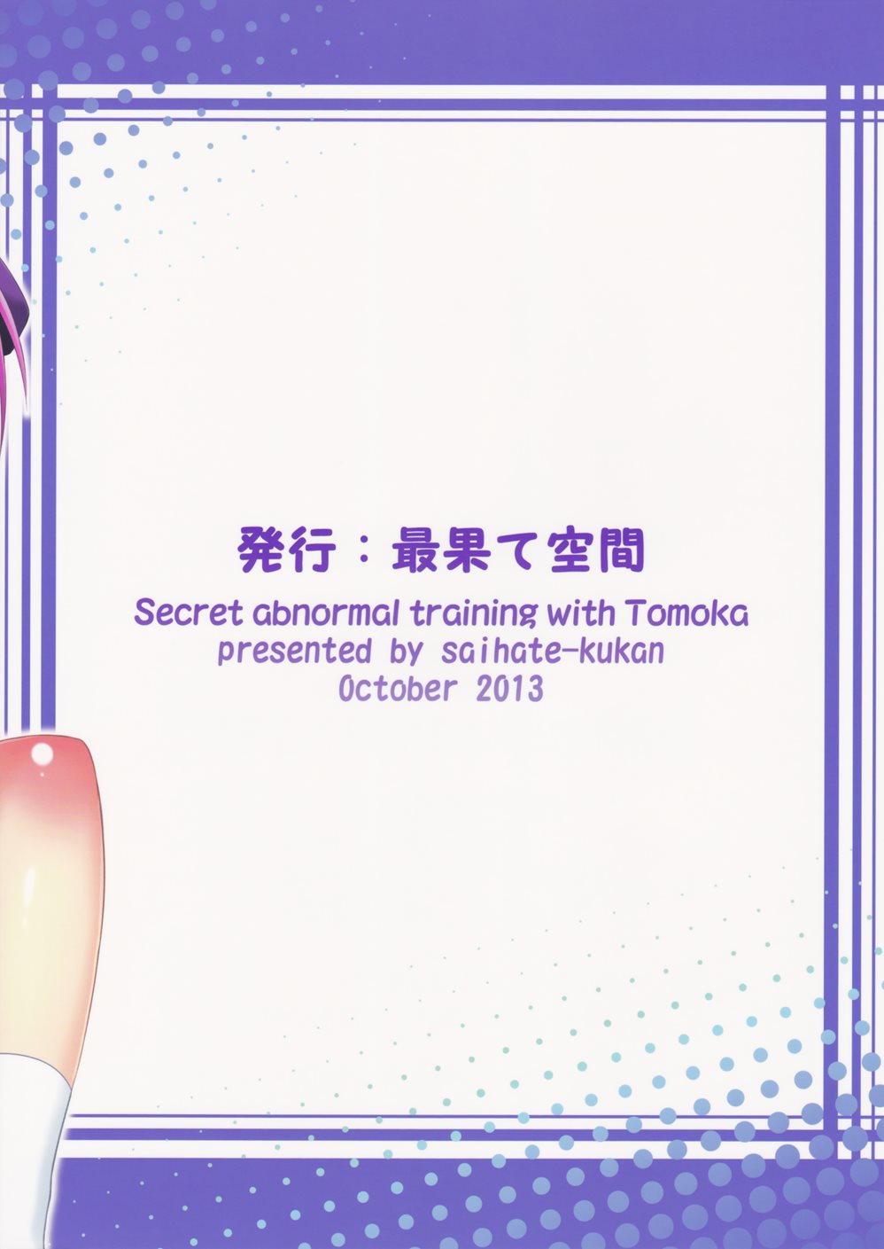 Secret Abnormal Training With Tomoka