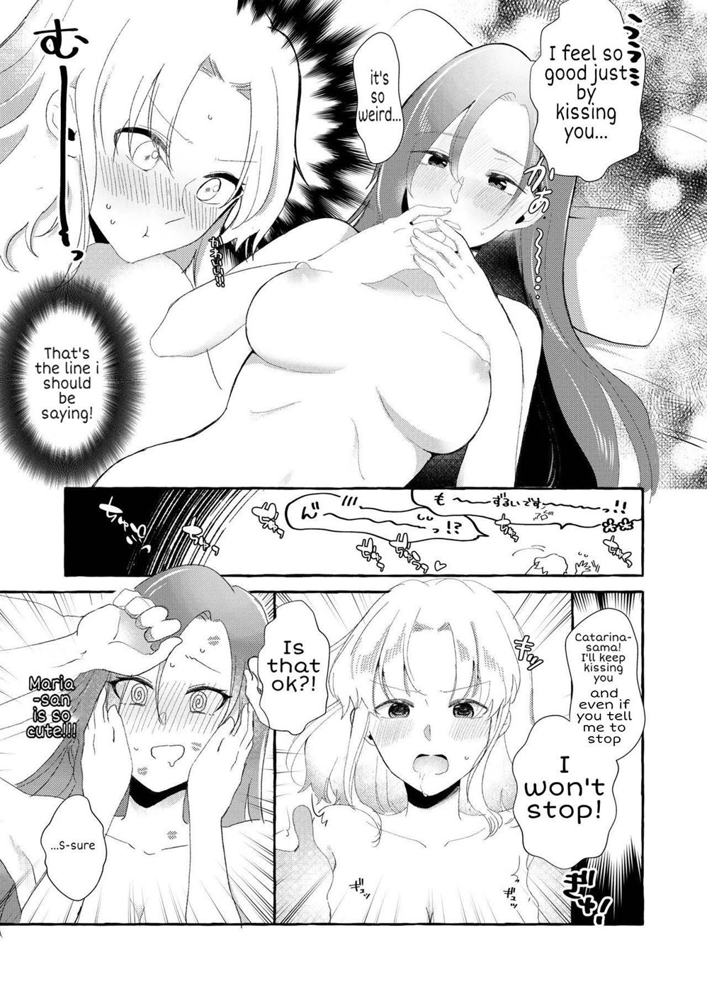 Page 21 | Otome Game No Heroine Wo 3kai Ikasenaito Hametsu Suru Heya Ni  Haitte Shimatta... (Doujin) - Chapter 1: Otome Game No Heroine Wo 3kai  Ikasenaito Hametsu Suru Heya Ni Haitte