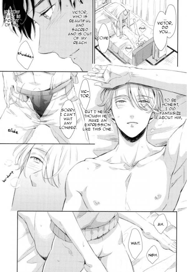 Wake Ari [Yaoi]