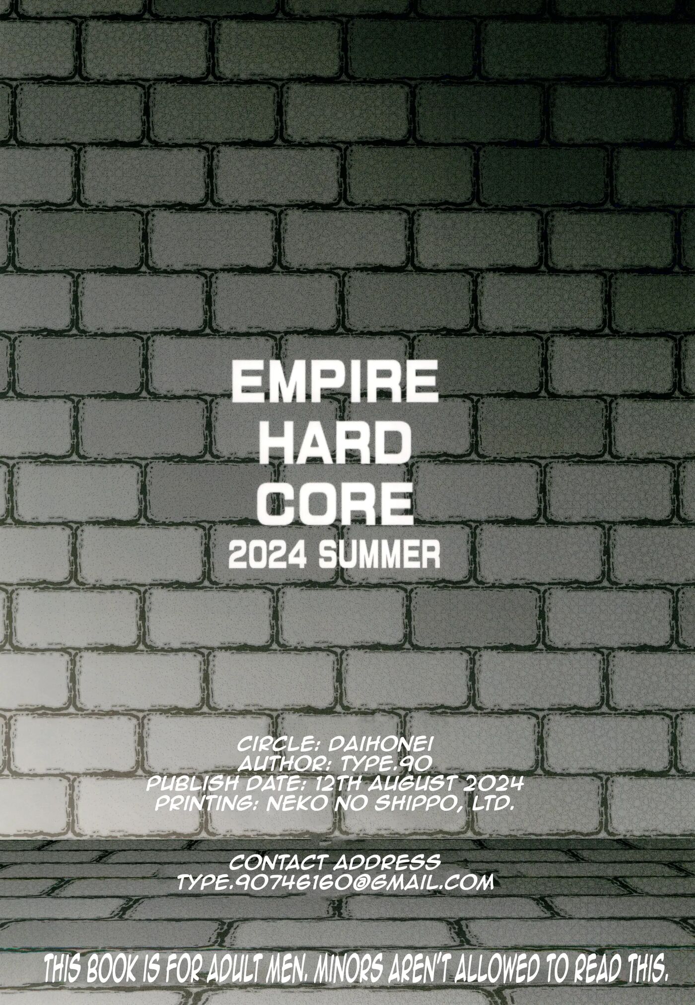 Empire Hard Core