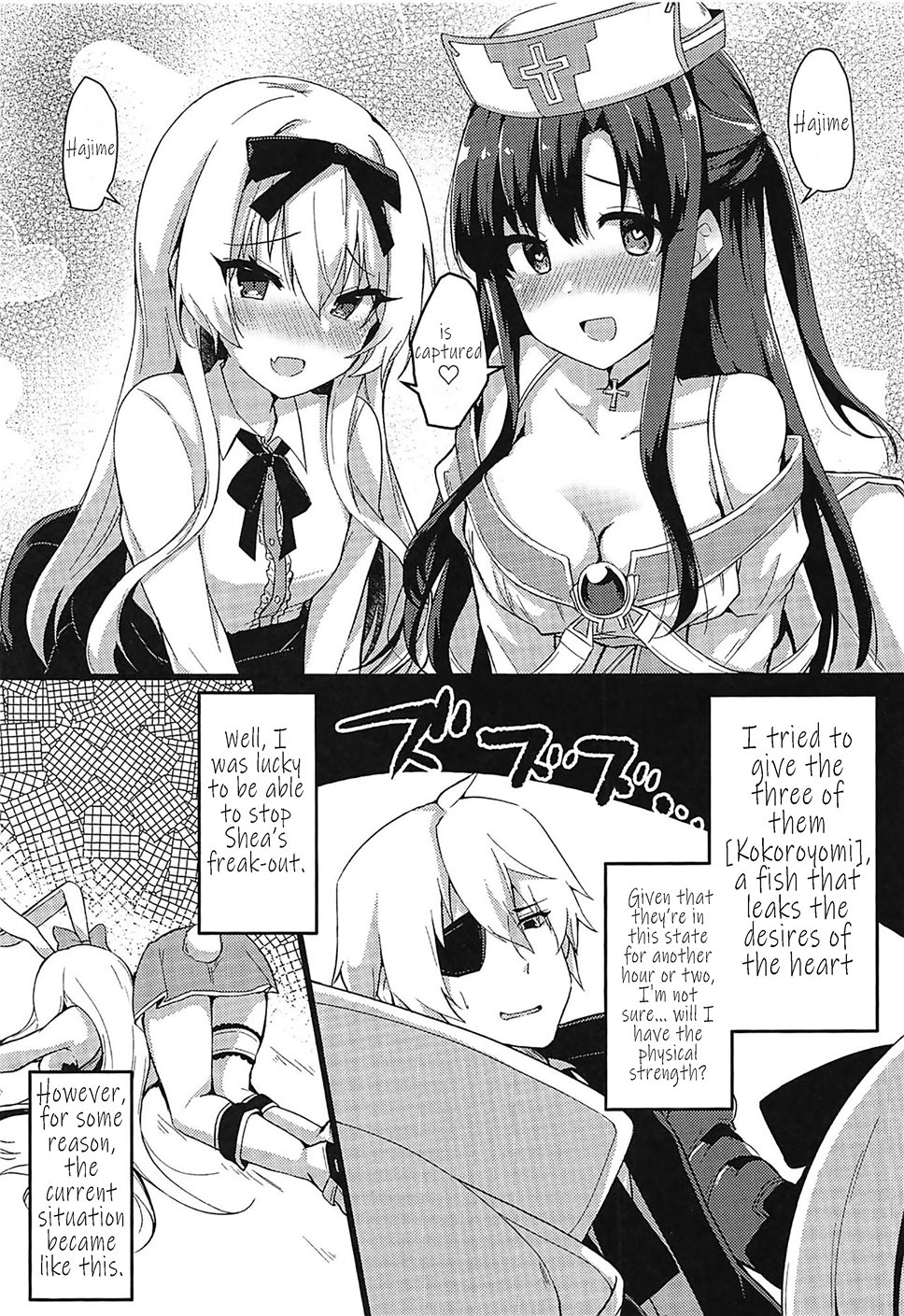 Arifureta hentai manga