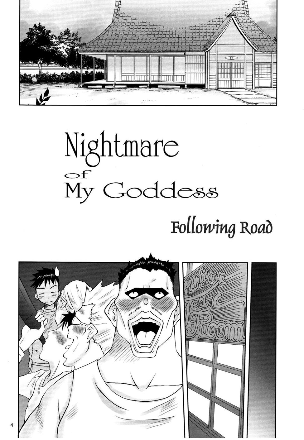 Nightmare of My Goddess