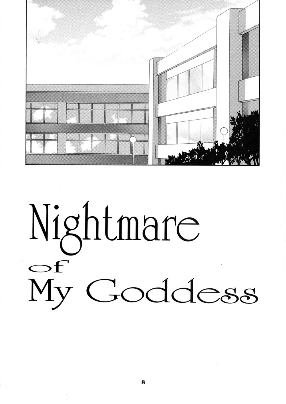 Nightmare of My Goddess