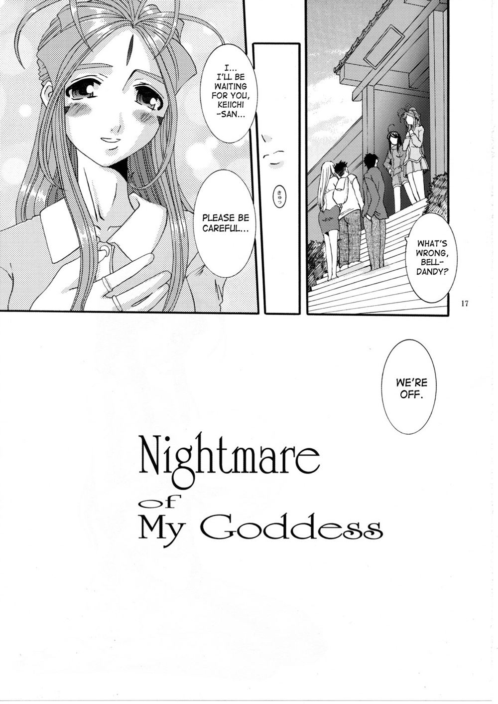 Nightmare of My Goddess