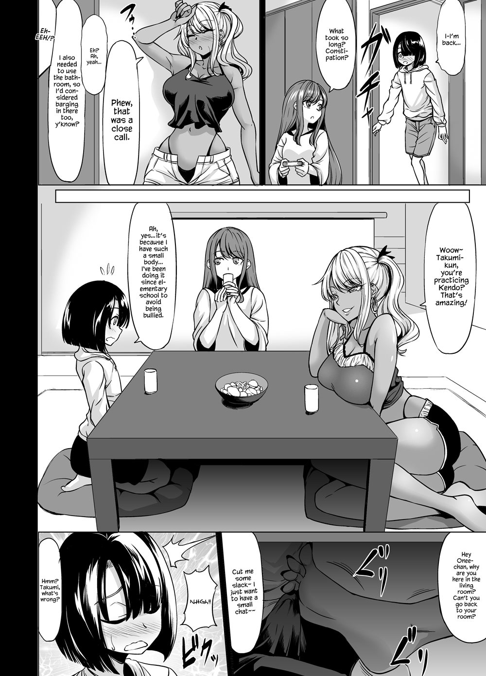 Page 16 | A-Cup No Kanojo Yori J-Cup No Kuro Gal No Onee-san No Hou Ga Ii  Yo Ne? (Original) - Chapter 1: A-Cup No Kanojo Yori J-Cup No Kuro Gal No