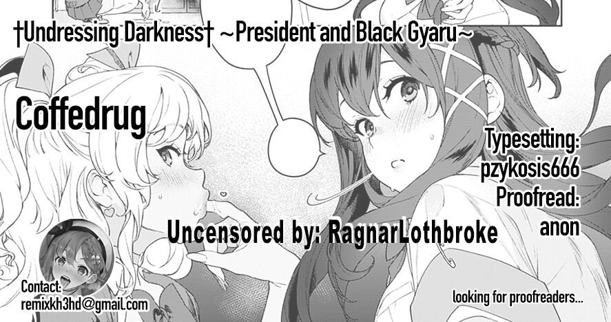 Undressing Darkness ~President And Black Gyaru~