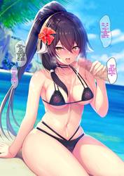 Azuren Swimsuit