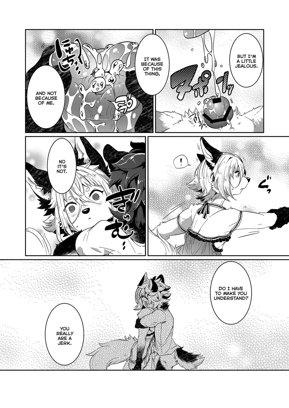 Kori Muchuu san Kitsune To Tanuki No Mutsumiai [Yaoi]