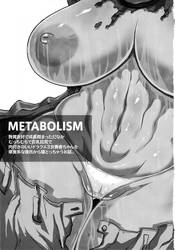 Metabolism DQ-U Hatsuiku Ryoukou Na Onna Yuusha Wo Netocchau Ohanashi