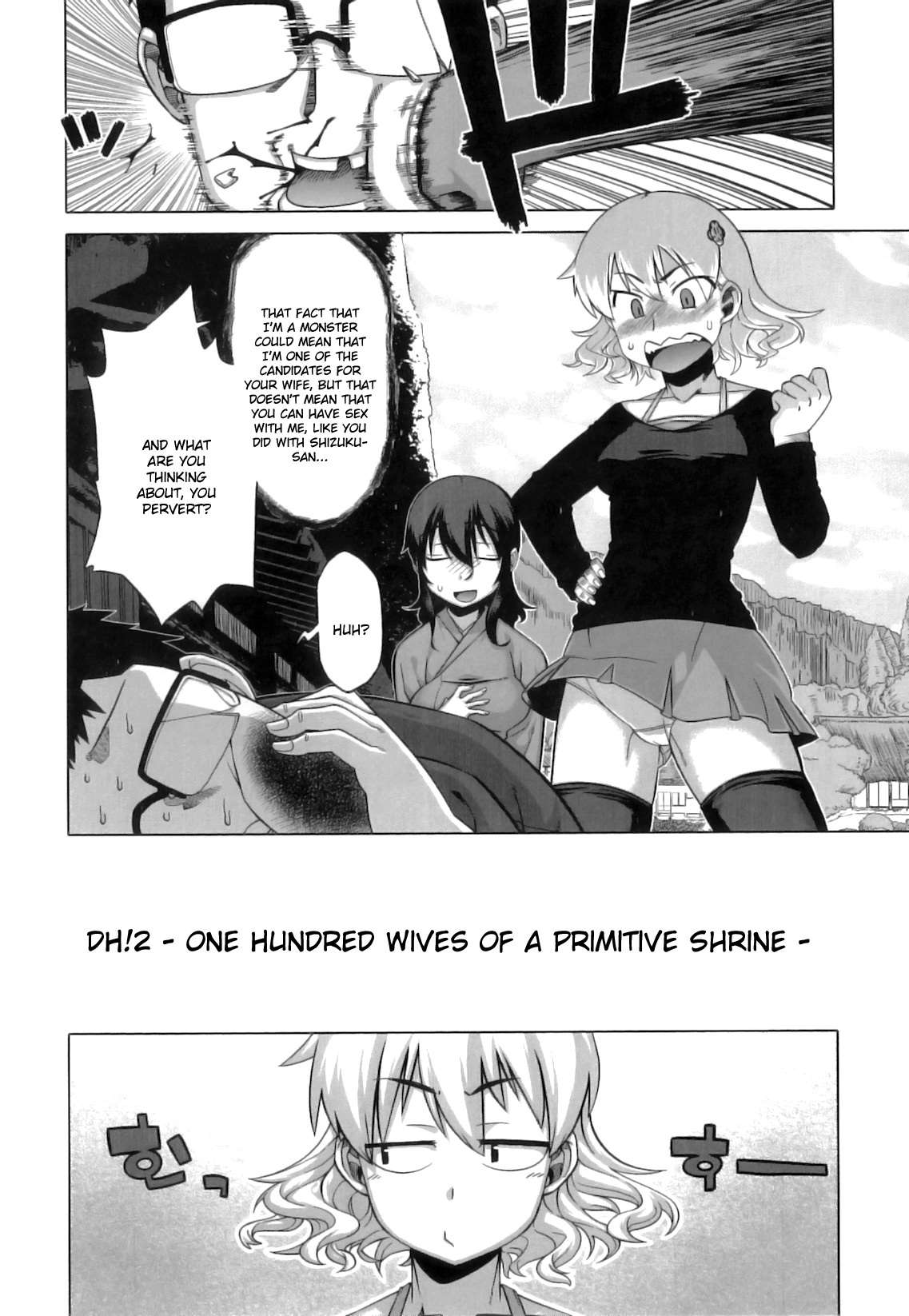 Page 35 | Demon Hentai Shrine Of One Hundred Wives (Original) - Chapter 1:  Demon Hentai Shrine Of One Hundred Wives [END] by TAKATSU at HentaiHere.com